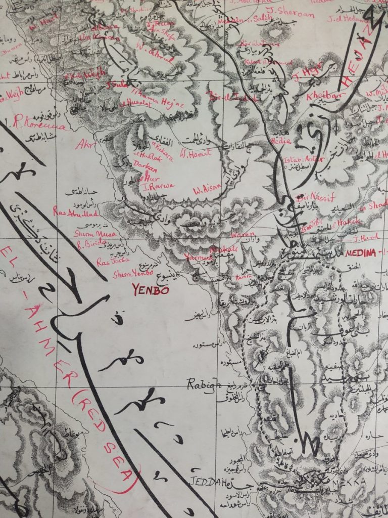 Close-up image of the maps showcasing the transliteration of the place names. 