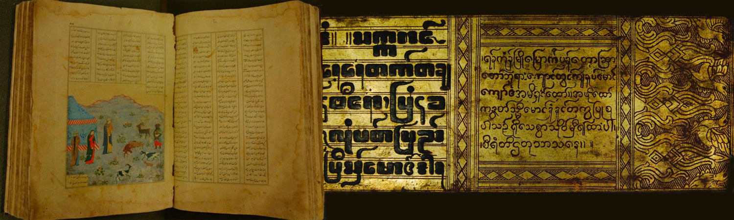 Manuscripts